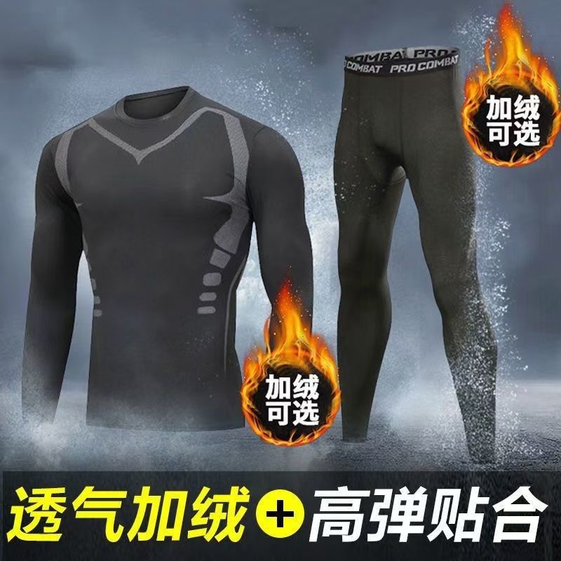 thermal quick-drying sports basic set basketball running sports suit training tight winter high elastic fitness clothes