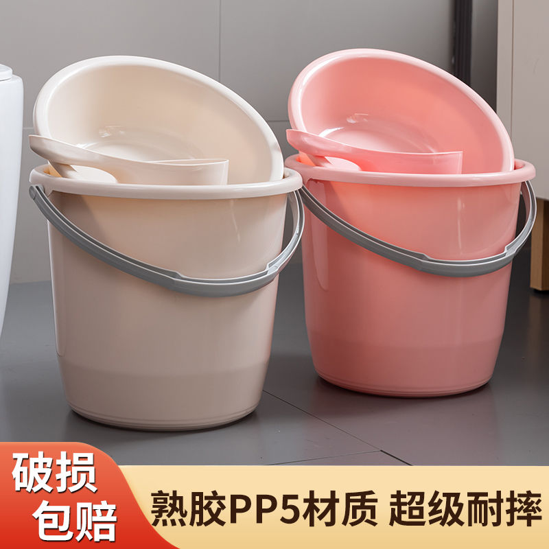 household portable large bucket car washing bucket thickened water storage plastic bucket small round bucket student dormitory bath dolly tub