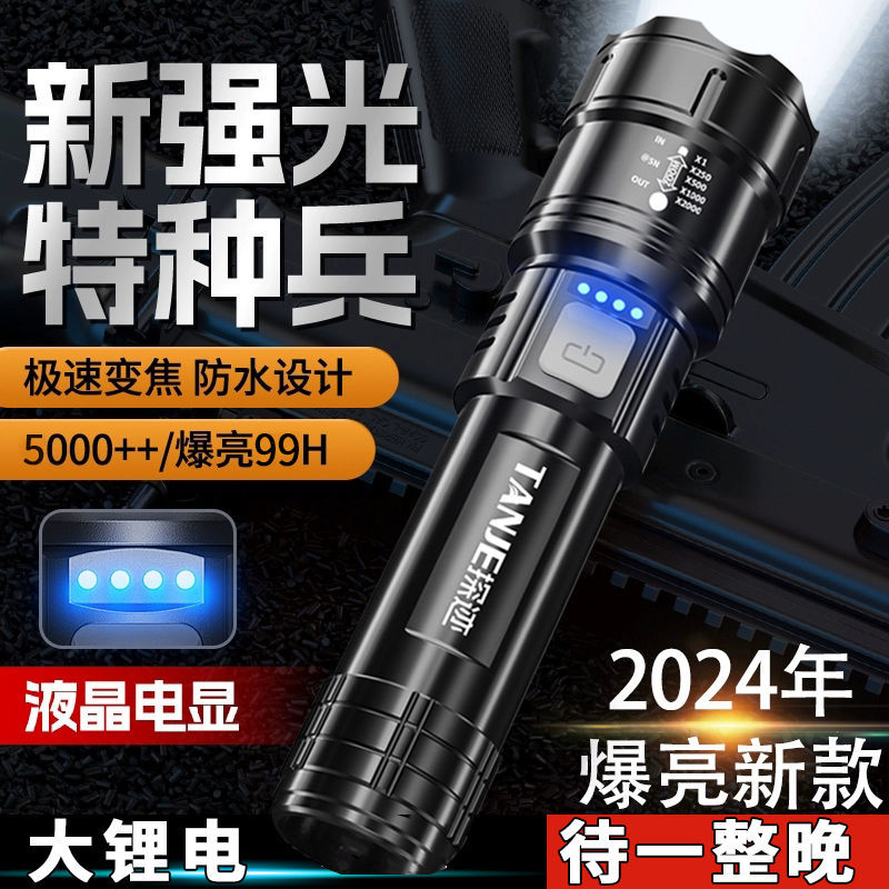 special forces outdoor p900 power torch portable charging super bright zoom xenon lamp long-range spotlight led light