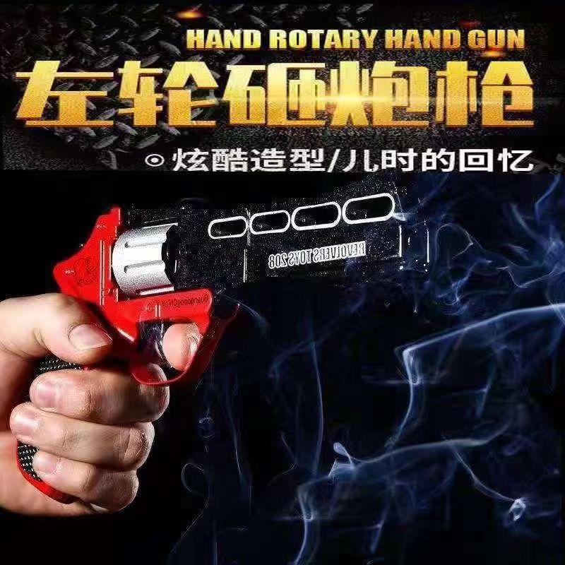 left wheel paper gun gun rhinoceros all metal 8090 nostalgic children‘s toy toy gun unusable