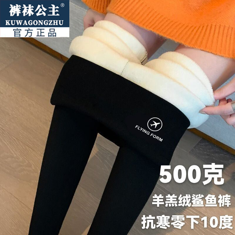 500g super thick lambswool new shark pants autumn and winter leggings high waist velvet padded warm belly contracting yoga barbie