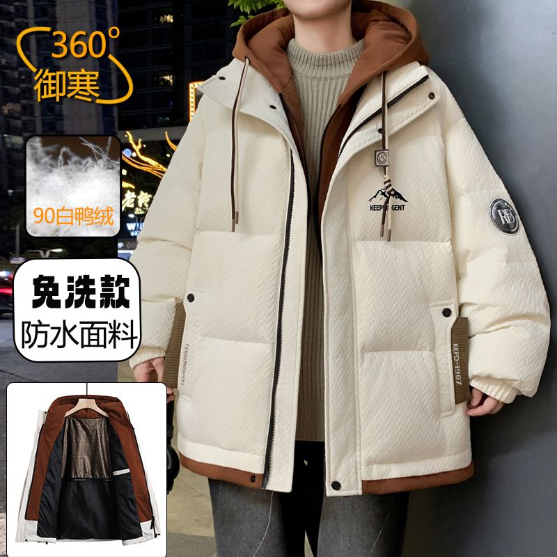 youth winter heavy super thick white duck down jacket fake two-piece junior and middle school students warm coat windproof and waterproof