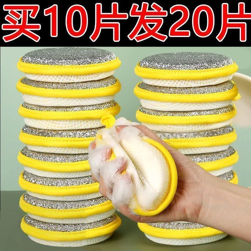 dishwashing sponge wiper thickened oil-free dishwashing brush pot kitchen not hurt pot rag decontamination sponge wipe brush bowl