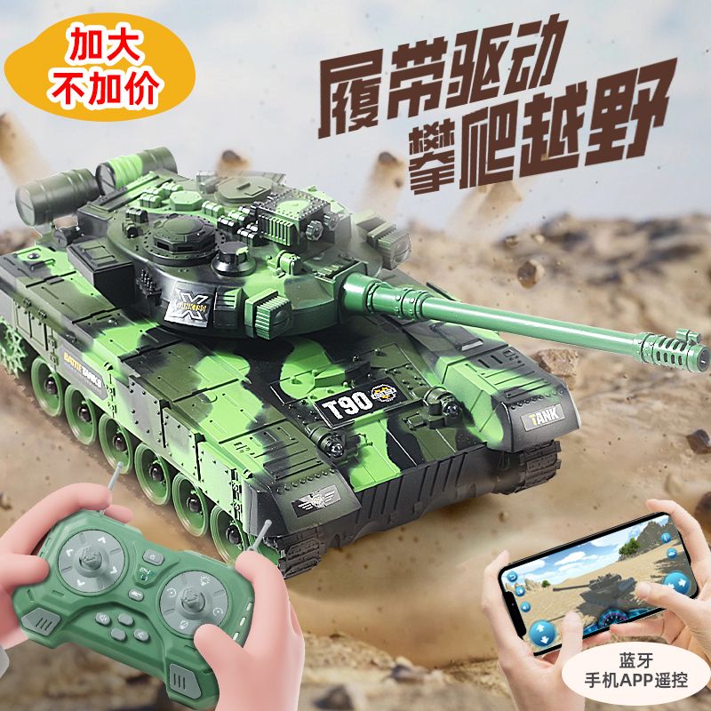 children‘s remote control car tank toys remote-control automobile military model army green electric armored car crawler boy