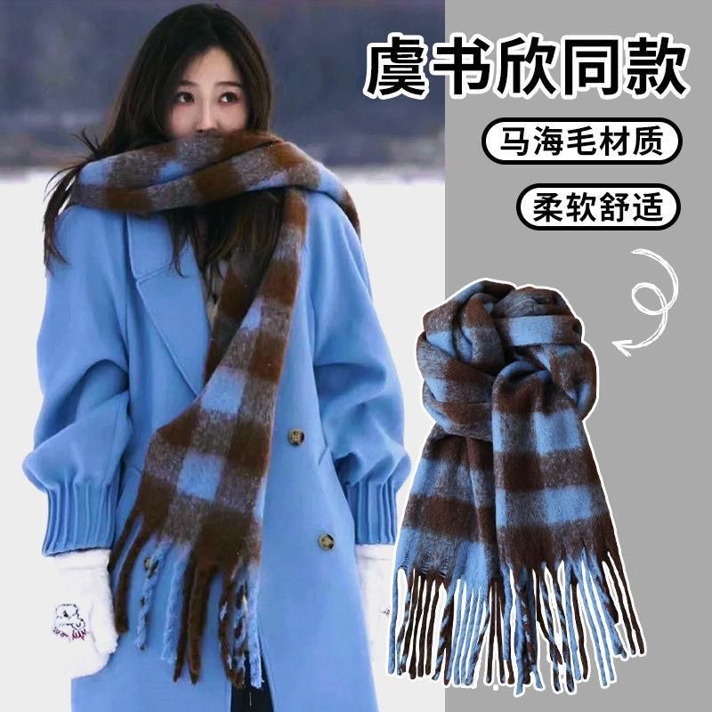 maillard senior scarf women‘s winter new korean style mohair tassel wild warm bib shawl