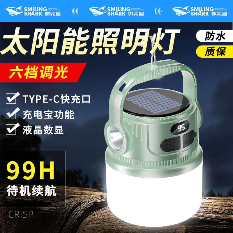 barn lantern hanging lift solar outdoor camping lights multifunctional ultra-long life battery charging atmosphere lighting camping tent