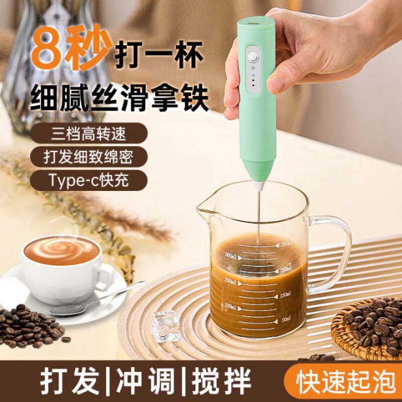 milk frother coffee blender household electric foaming machine cream milk blender handheld milk powder stirring rod