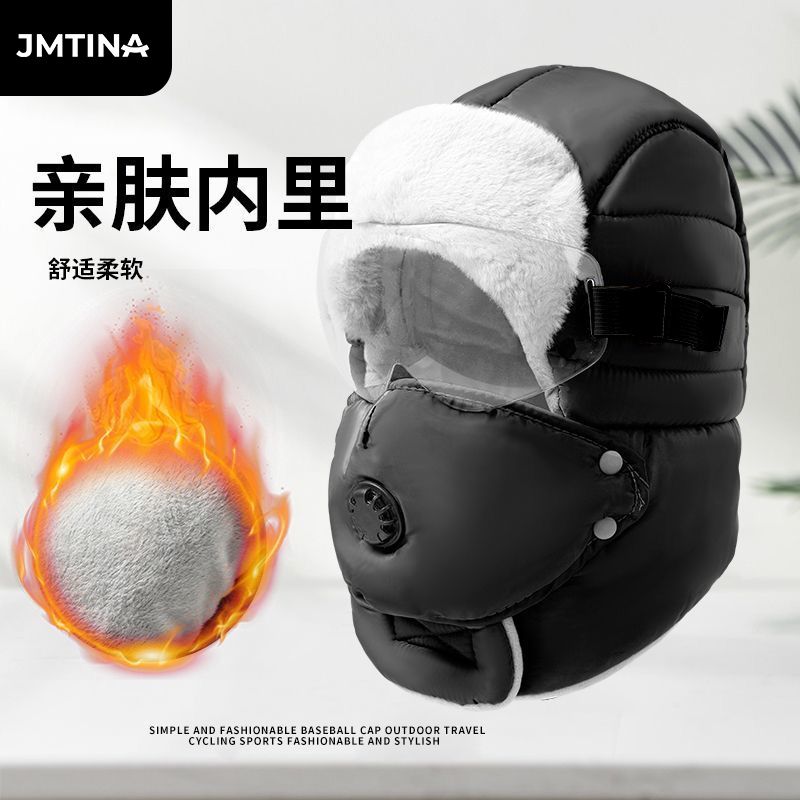 jianeng hat female outdoor riding cold protection in winter warm shawl hat windproof face mask male earflaps lei feng hat