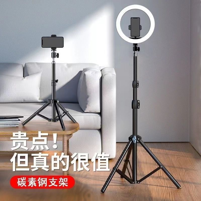 tik tok live stream mobile phone bracket multifunctional tripod photo shooting photography fill light equipment universal selfie stick floor