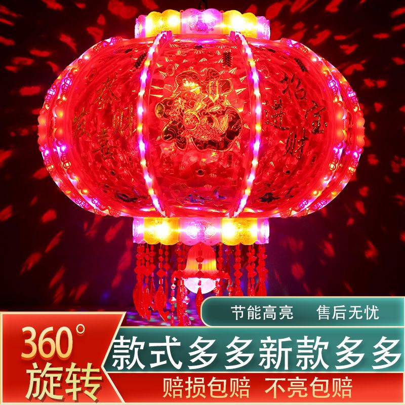 2024 new rotating lantern a pair of colorful led revolving scenic lantern balcony gate gd hanging decoration new year decoration