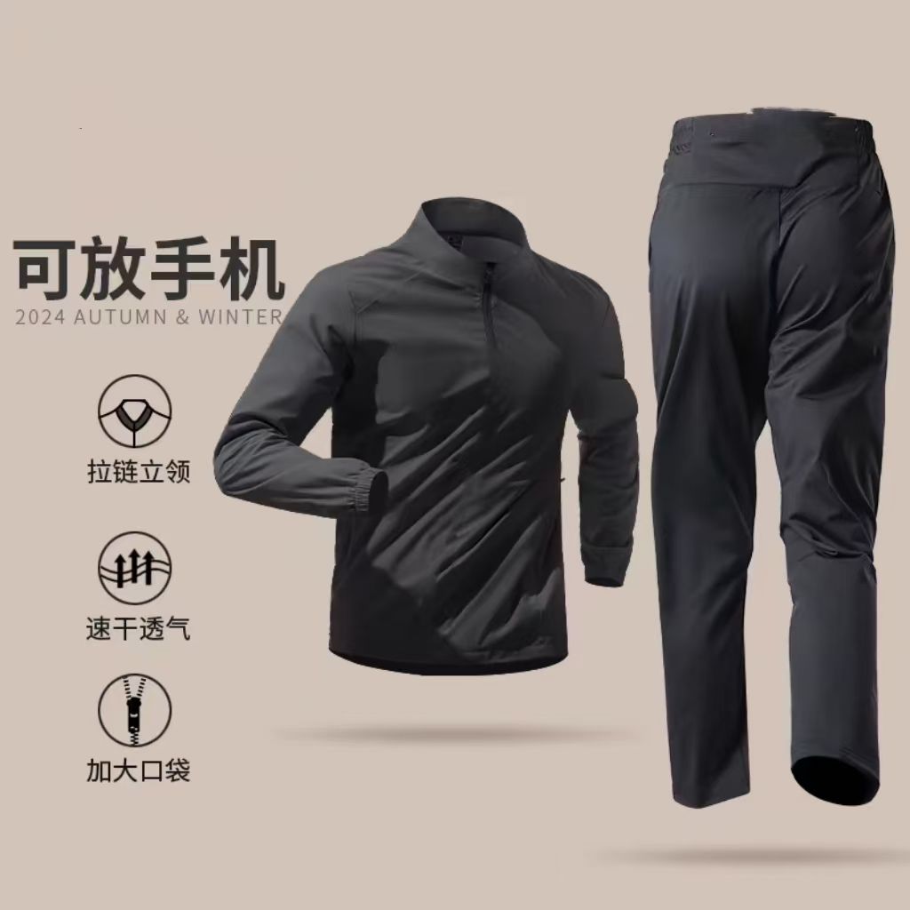 quick drying clothes sports suit long sleeve track and field sports running cycling half zipper sports fitness training autumn and winter