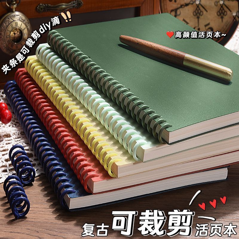 b5 retro diy notebook for high school students ins good-looking simple a5 coil notebook loose-leaf detachable