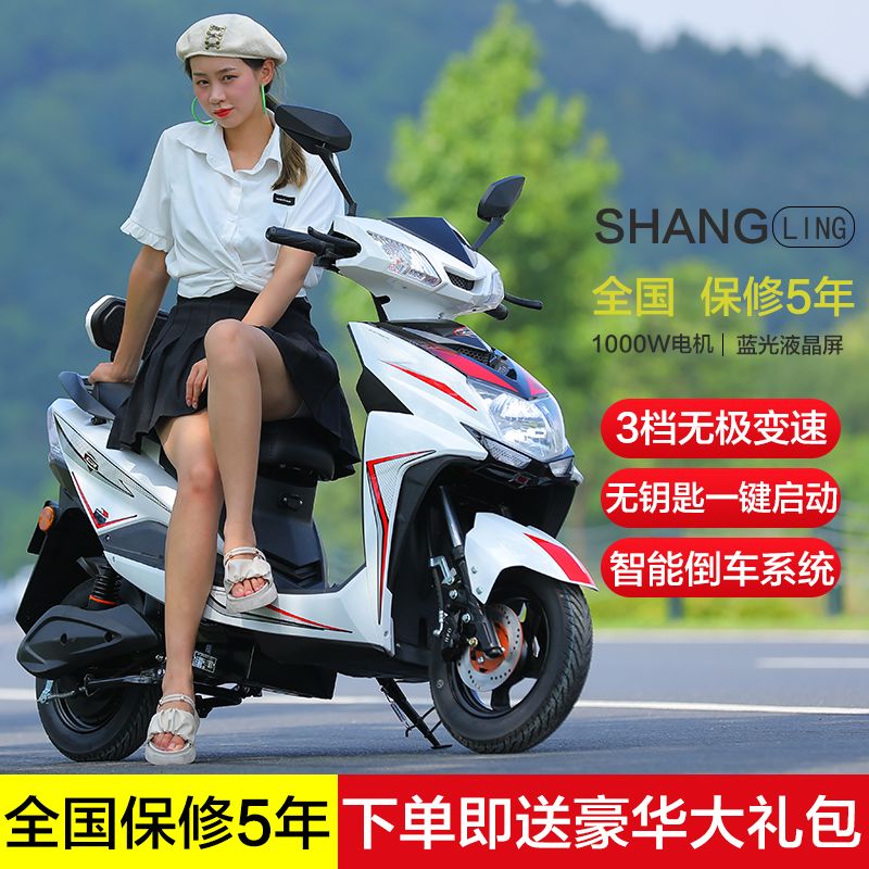 new electric car 60v adult student battery car 72v double men‘s and women‘s high-speed takeaway two-wheel electric motorcycle