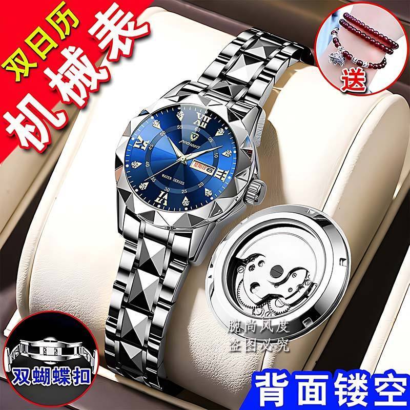 swiss automatic pure mechanical watch women‘s tungsten steel watch women‘s luminous calendar waterproof imported original genuine goods high-end