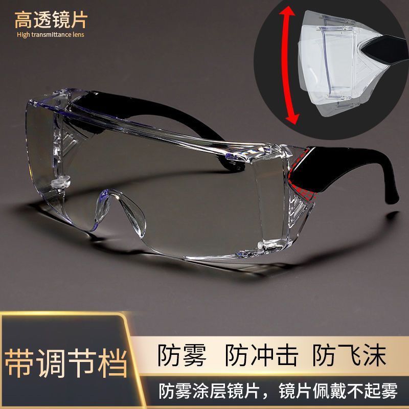 large frame adjustable myopia glasses riding anti-fog anti-sand hd windproof plain light labor protection dustproof goggles