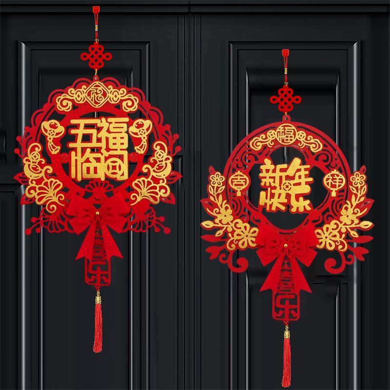 2025 new year new year decoration fu character pendant snake year new living room door sticker spring festival scene layout new year ornaments