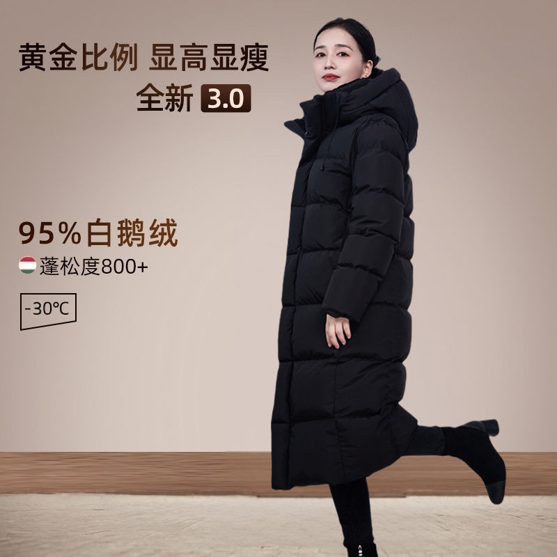 24 goose down down jacket women‘s winter new loose long below the knee thick warm jacket stand collar wash-free small