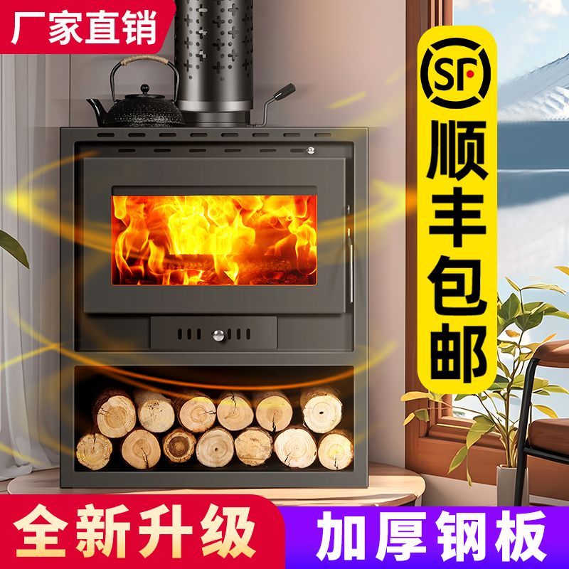 2024 new multi-functional indoor smoke-free heating stove real fire fireplace wood burning home b & b energy saving and environmental protection