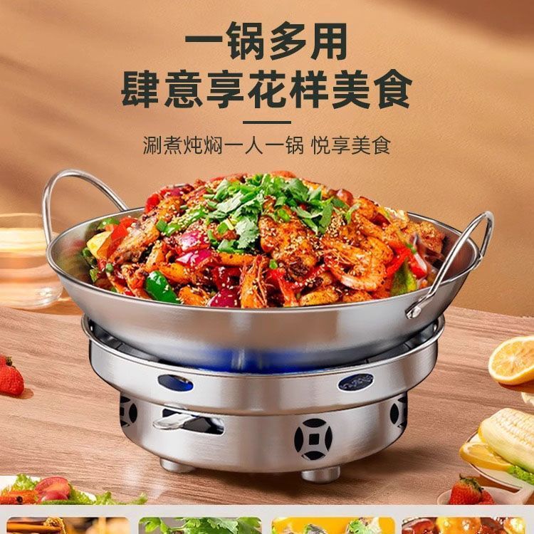 [really thick] stainless steel large alcohol stove alcohol pot commercial hot pot hot pot soup pot pot stove set