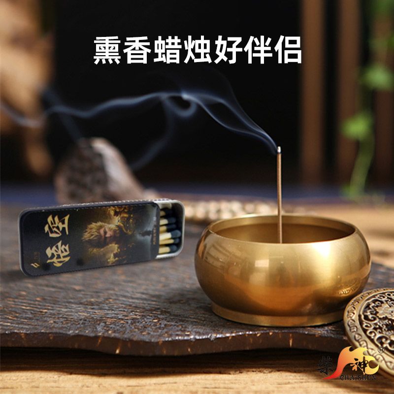 Product Image Gallery