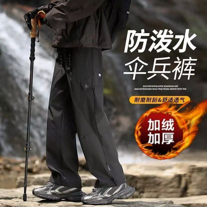 windproof and waterproof tactical pants autumn and winter outdoor men‘s velvet pants thickened cold protection antifouling warm leisure straight-leg pants