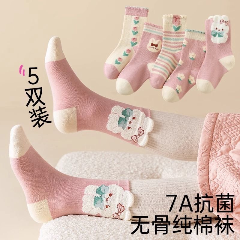 pokonyan children‘s socks pure cotton spring and autumn cartoon princess lace mid-calf length socks autumn and winter girl children western style trendy socks