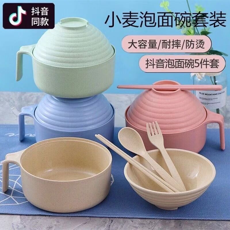 japanese instant noodle bowl with lid student dormitory wheat straw tableware office worker household simple lunch box bowl chopsticks suit