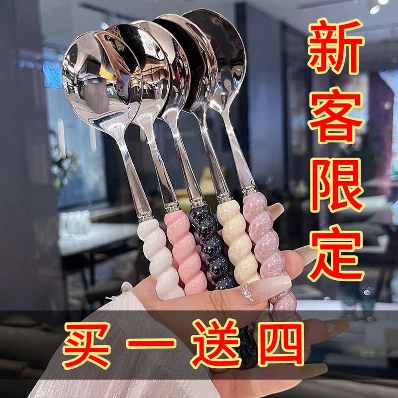 five-color exquisite internet celebrity stainless steel spoon handle woven shape long handle bibimbap spoon fruit spoon spoon spoon