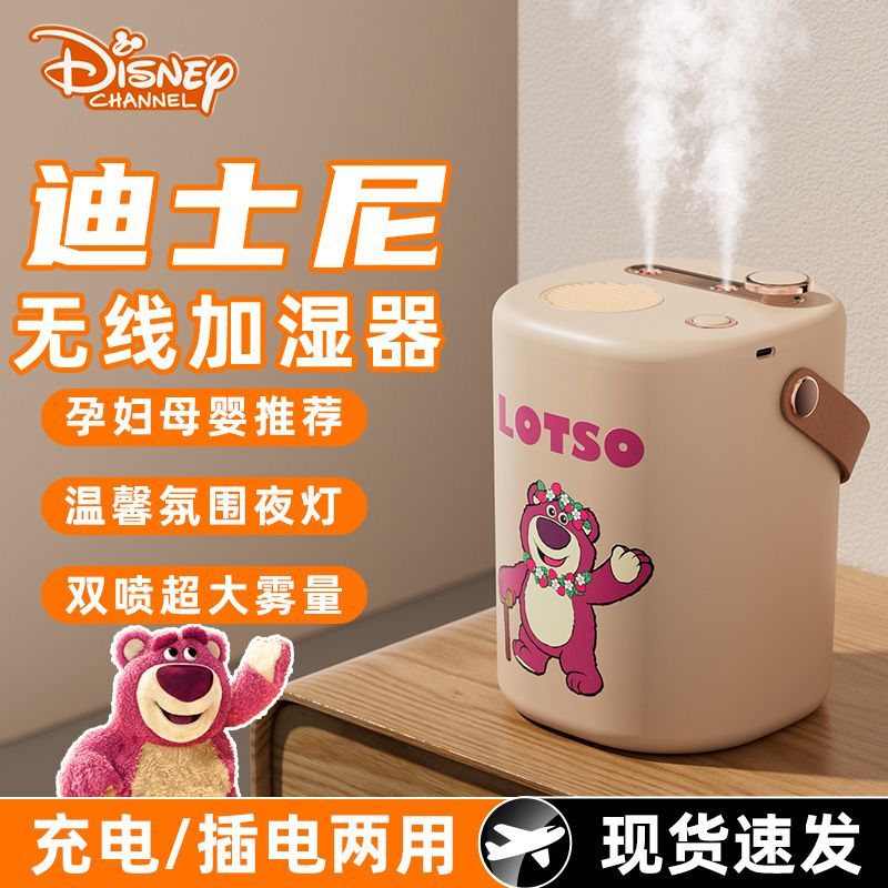 humidifier small office desk surface panel air-conditioned room mute home bedroom air cute spray female