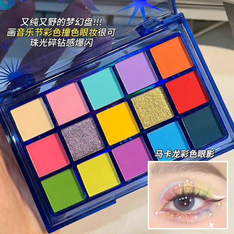 ucanbe flat for 15 colors eye shadow plate colors shimmer matte european and american makeup palette cos stage halloween makeup