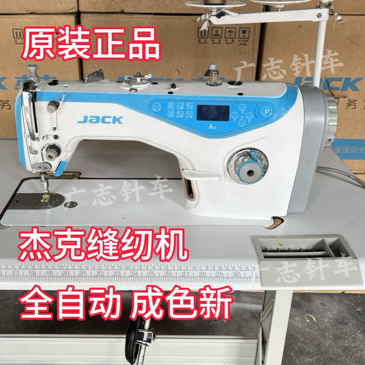 80% jack a4 machine flat genuine goods computer industrial sewing machine automatic cutting thread lifting presser foot integrated lockstitch sewing machine household