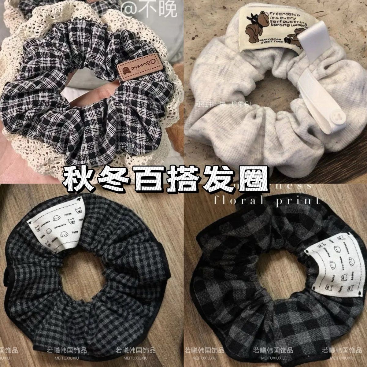 korean style ribbon bowknot large intestine 2024 hair rope advanced hair ring ponytail hair string girl half tie hair accessories autumn and winter hair