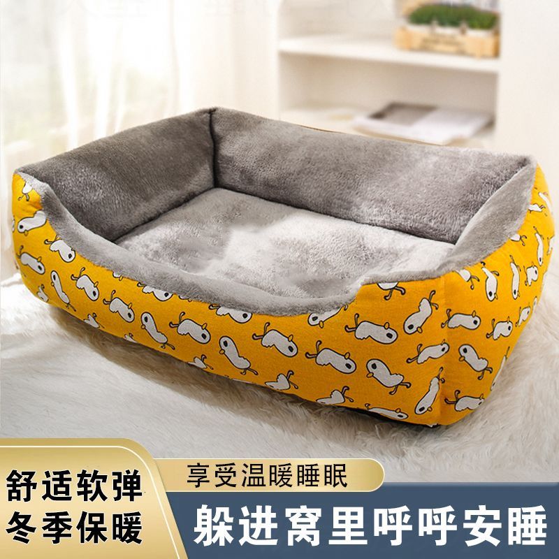 doghouse cathouse pet mat four seasons universal teddy small large dog kennel winter warm dog supplies bed