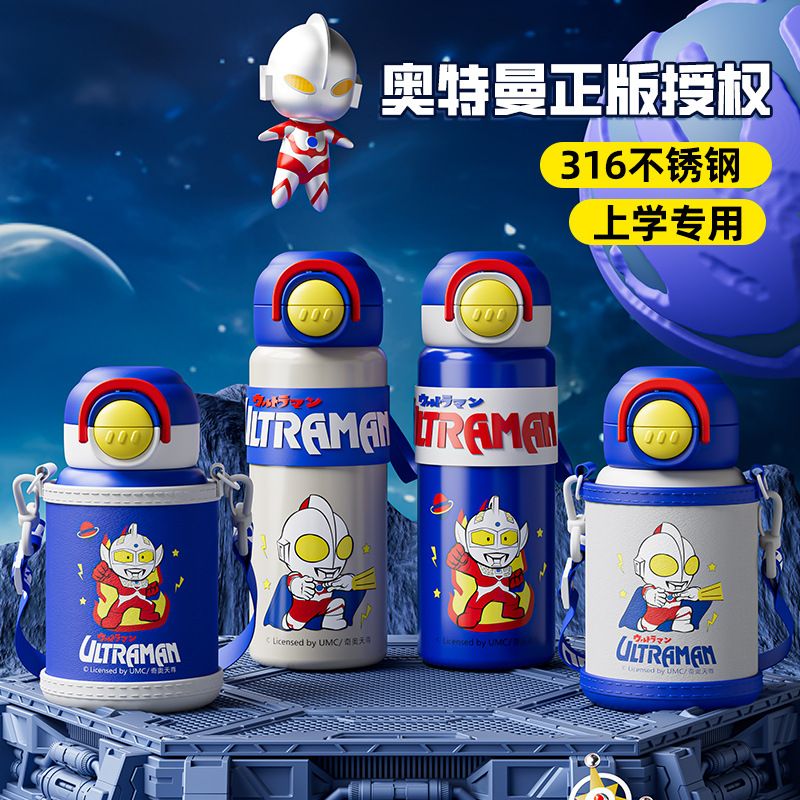 ultraman children‘s thermos mug portable joint outdoor special straw cup drop-resistant 316 food grade straw