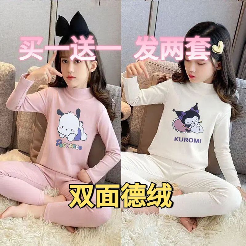 children‘s cold-proof autumn clothes long pants middle and big children velvet pajamas two-piece set girls dralon turtle neck thermal underwear suit