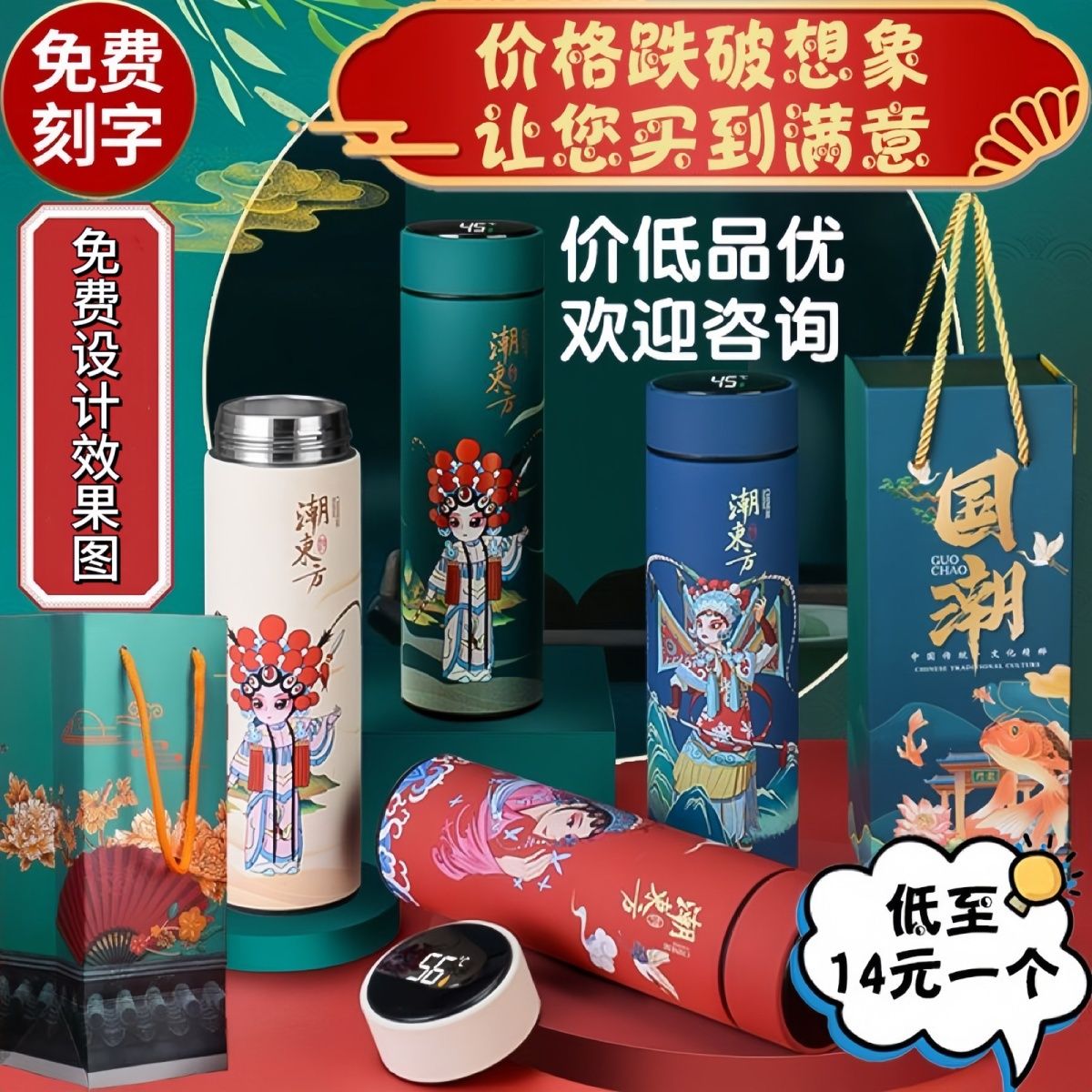 customized water cup national fashion vacuum cup printed logo opening gift water cup event return commemorative advertising cup lettering