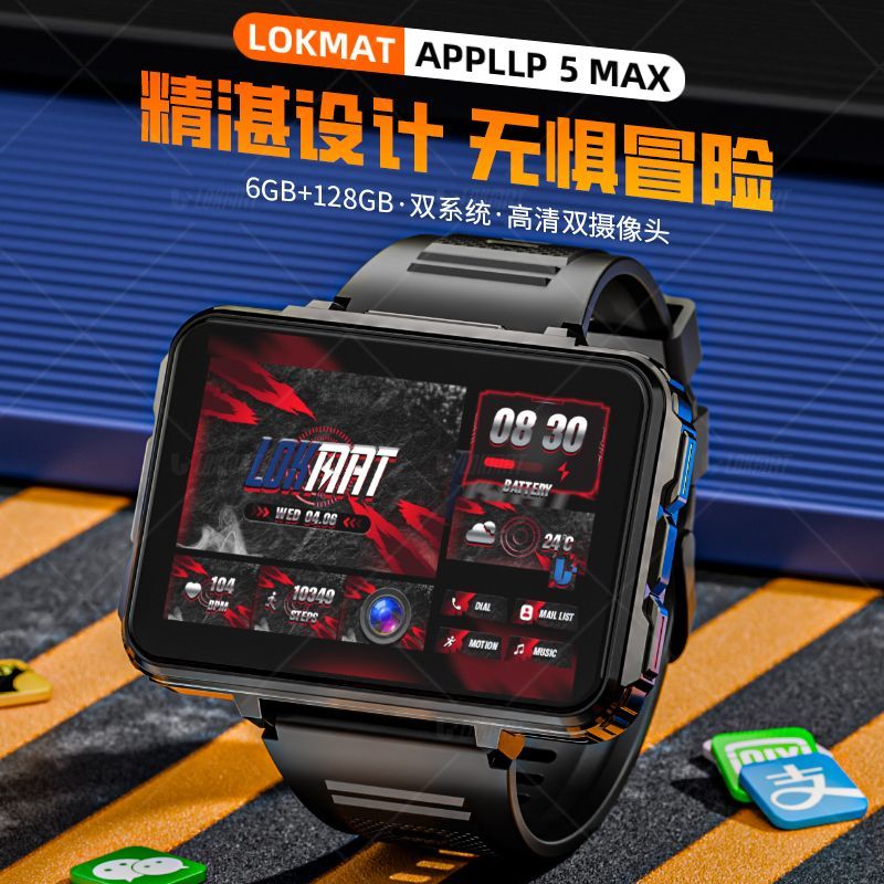 smart large screen multi-function 5g card internet wifi game student king eating chicken playing black technology watch