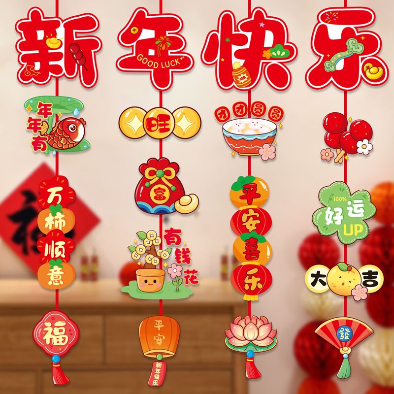 2025 new year decorative ornaments snake year chinese new year atmosphere layout supplies creative cartoon paper pendant mall