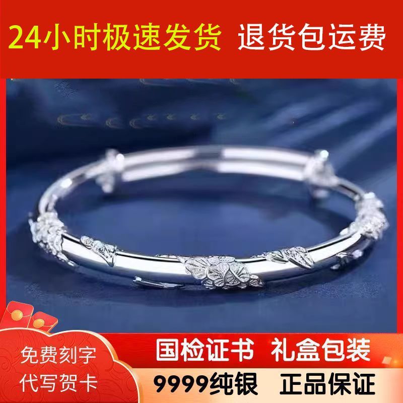 silver bracelet pure silver 9999 sterling silver bracelet female bracelet for girlfriend mother valentine‘s day mother‘s day birthday gift