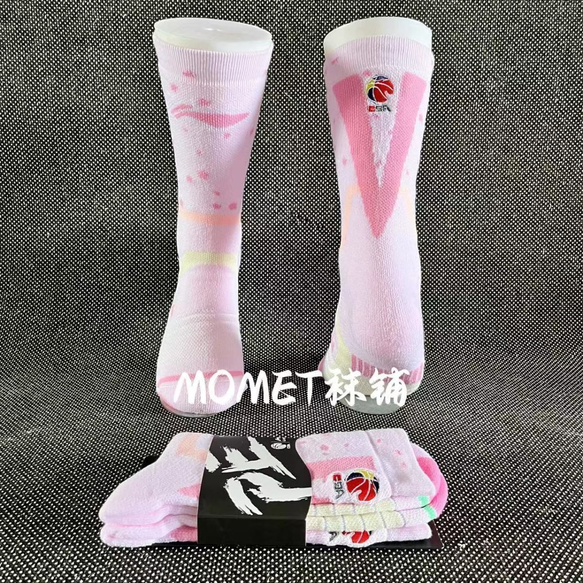 new cba cherry blossom powder basketball socks men‘s summer long high-top pe version player edition towel bottom actual combat elite socks