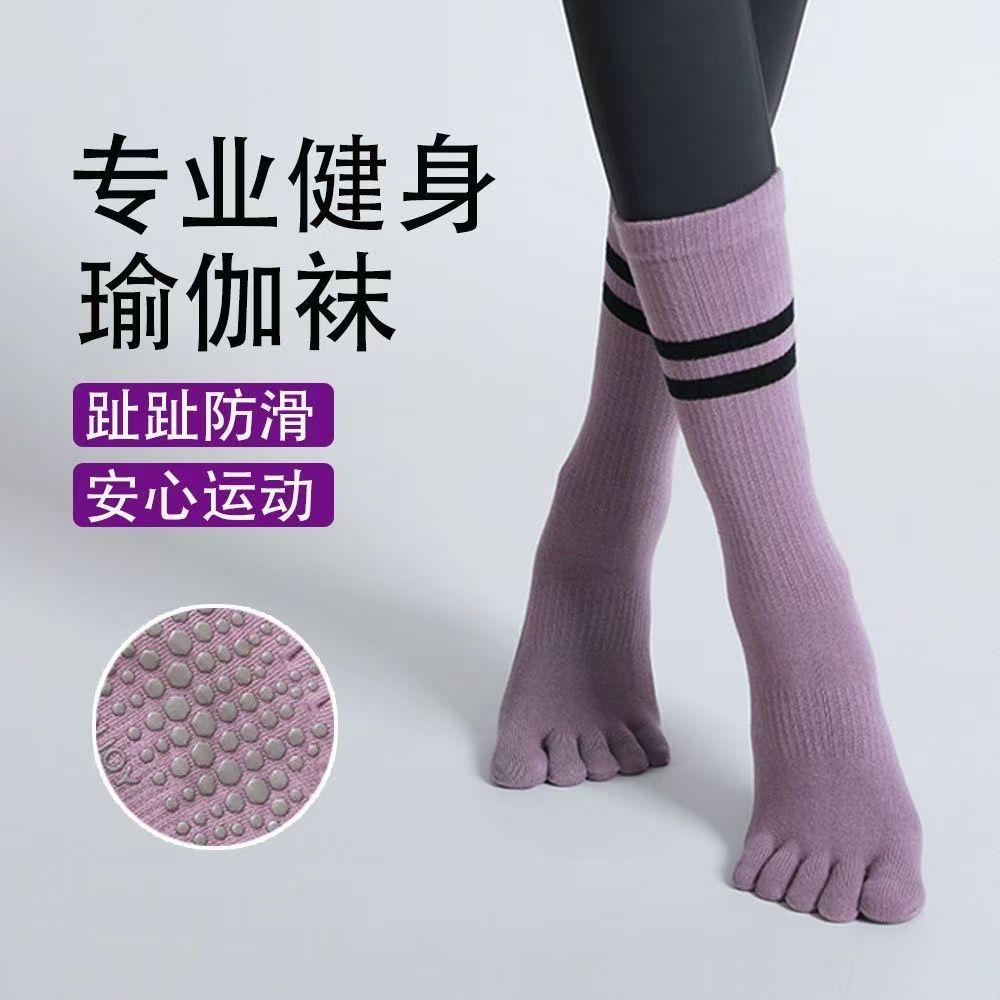 high-grade non-slip socks toe socks pilates moisture wicking yoga socks skipping rope aerobics dance indoor athletic socks