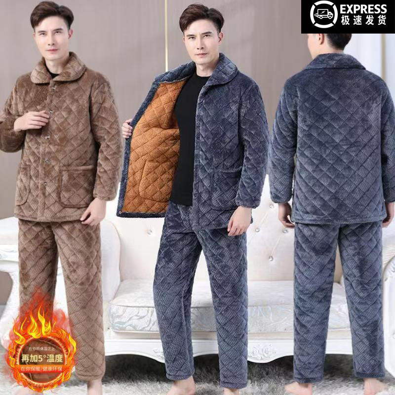 winter pajamas men‘s home wear fleece-lined thickened warm suit coral three-layer quilted two-piece cotton-padded clothes cotton-padded pants