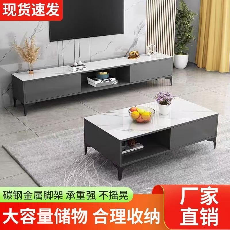 coffee table tv cabinet simple modern light luxury living room coffee table combination small apartment bedroom integrated coffee table tv stand