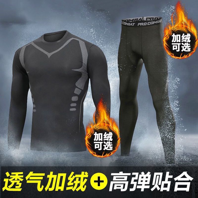 fitness suit sports bottoming winter sports suit quick-drying tight high elastic running training fleece-lined warm clothes