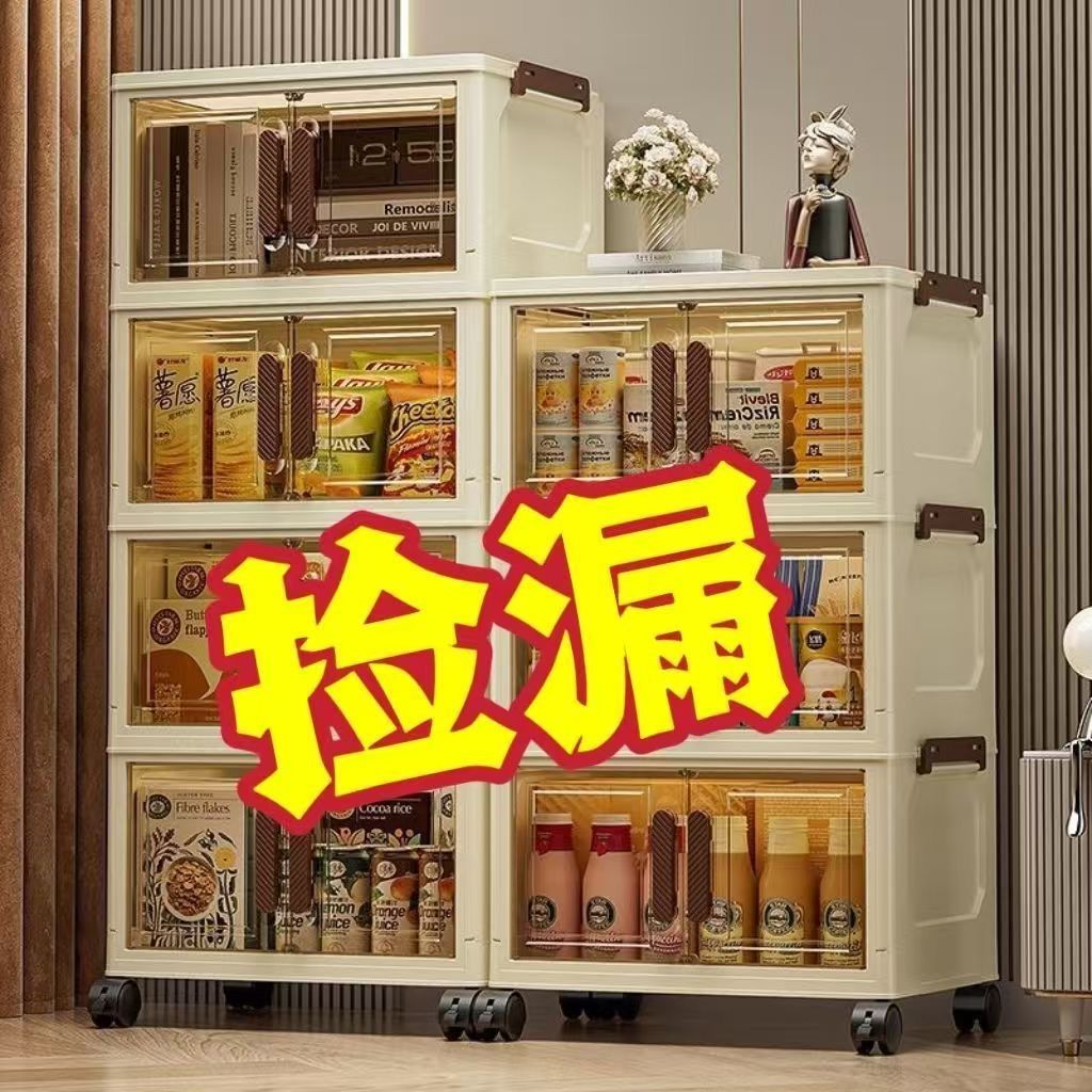 storage cabinet installation-free storage box shoe cabinet kitchen and bedroom living room locker household wheeled storage rack snack cabinet