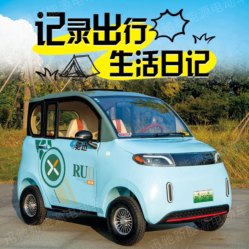 new electric four-wheel mule cart electric vehicle new energy household fully enclosed oil-electric ladies dual-use scooter