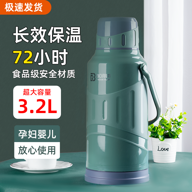 kettle large thermos bottle for student dormitory thermos bottle glass liner old-fashioned kettle household kettle insulation