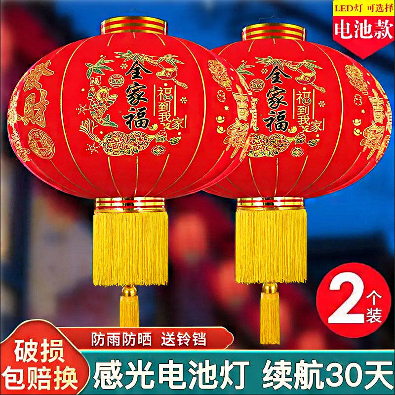 lantern 2025 new wedding spring festival new year gate red outdoor thickened flocking balcony decoration big lantern