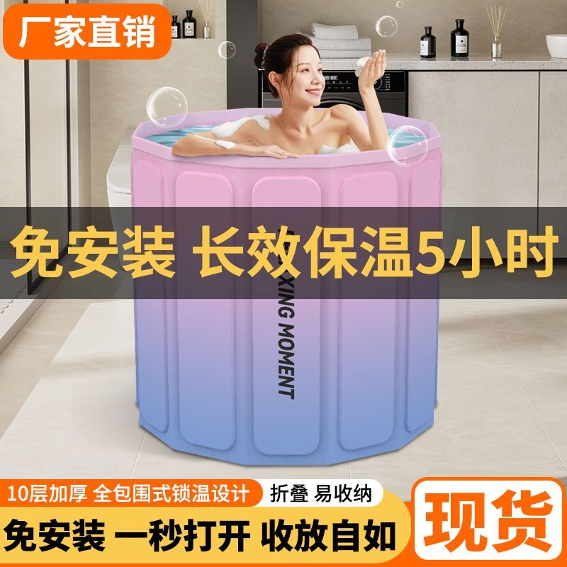 bath barrel household adult folding bath bucket kids swimming bath bucket adult body sitting bath basin installation-free