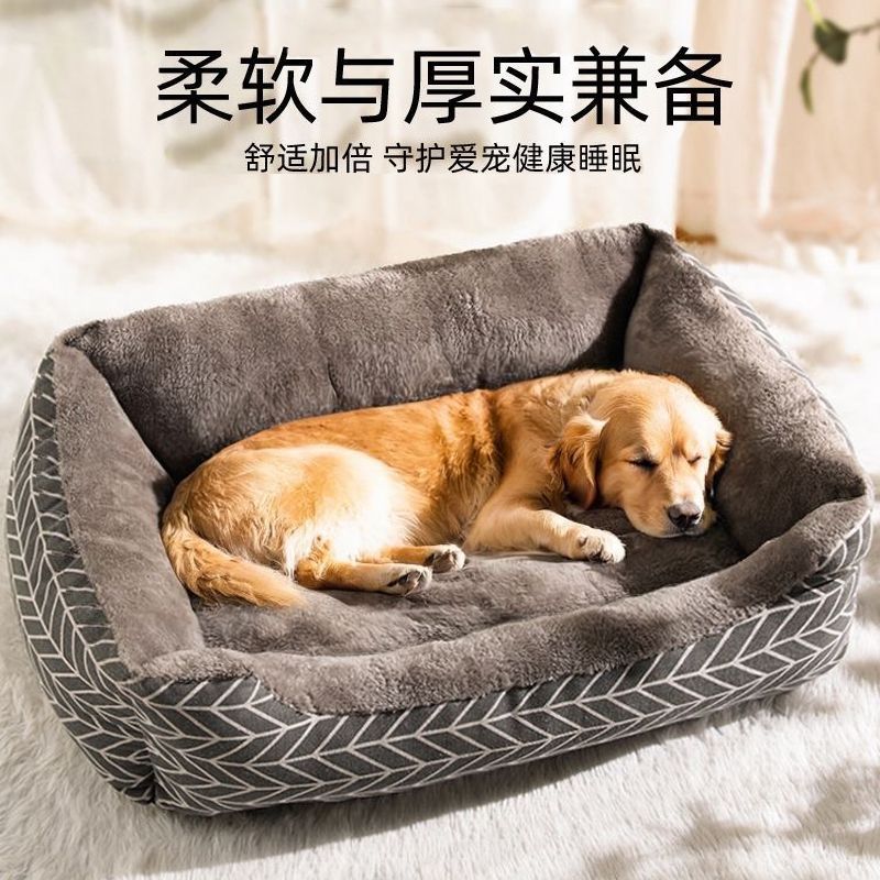 winter kennel winter warm dog mat pet bed thickened dog bed mattress small， medium and large dogs fleece-lined for sleeping